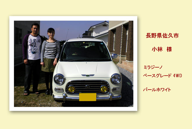 納車式　小林様