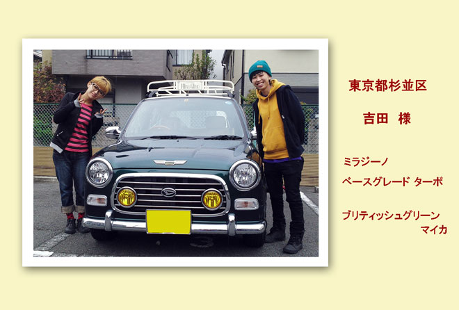 納車式　吉田様