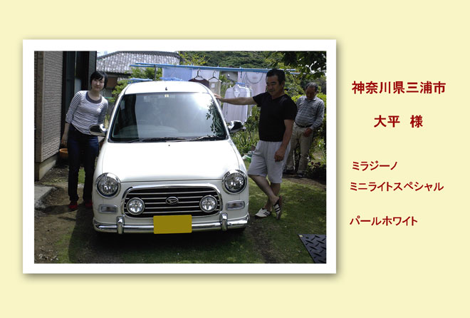 納車式　大平様